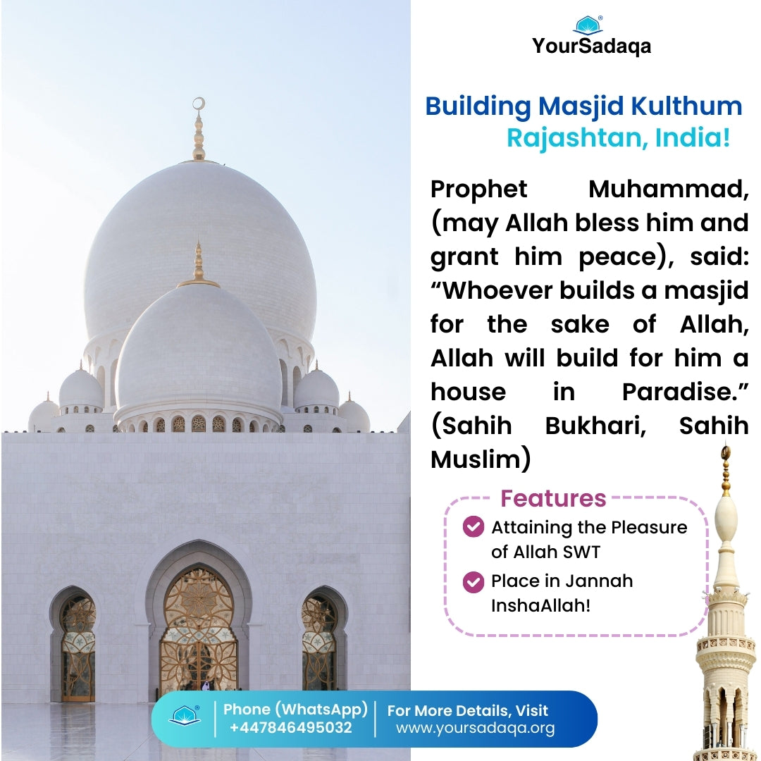 Support for Masjid Kulthum in India