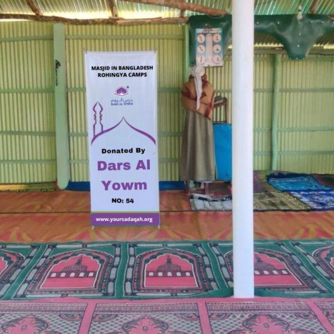 Support for Masjid Kulthum in India